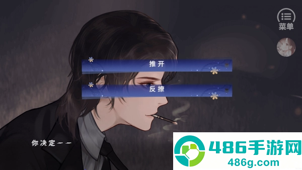光合之众橙光清软(光合之众［清软］完结)