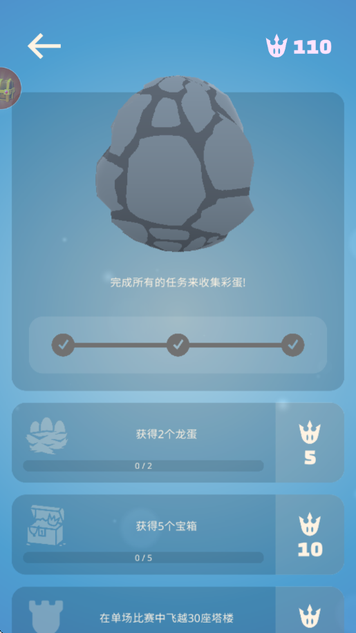怪兽小岛