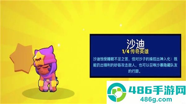 荒野乱斗国际服最新版(Brawl Stars)