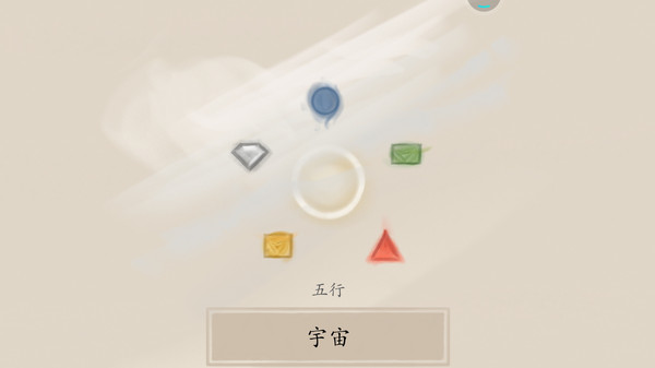 冬蜃楼