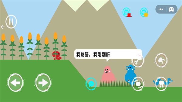 疯狂丛林冒险