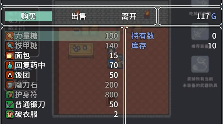 宝箱怪逻辑