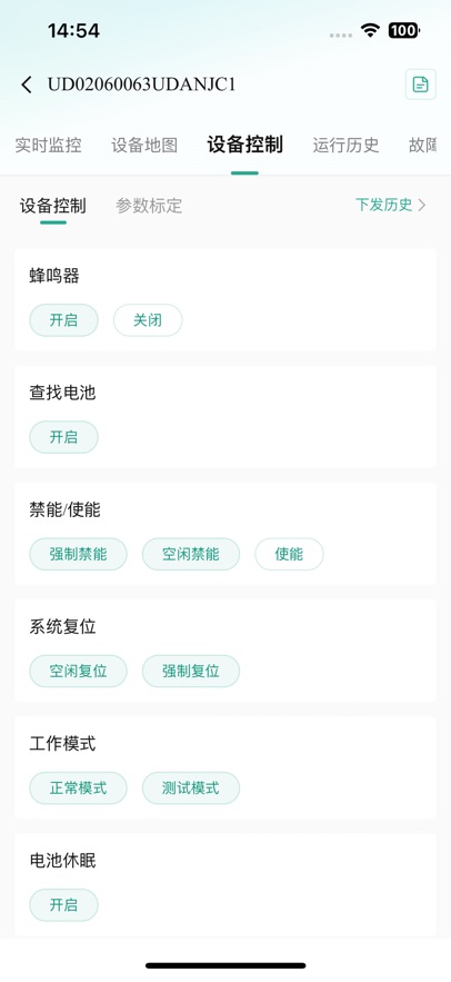 小旦智电