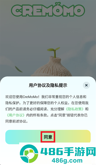 CreMoMo app