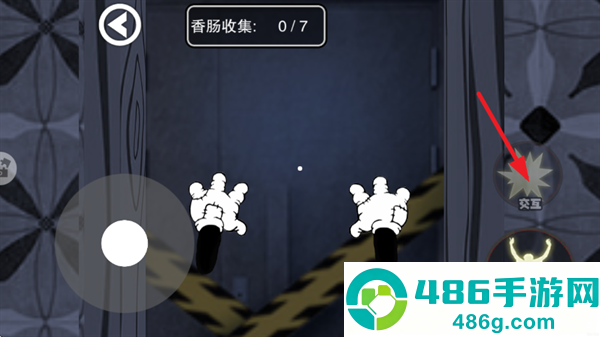 噩梦监控游戏
