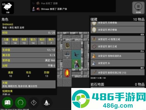 悲情法典游戏(Pathos)