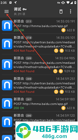 黄鸟抓包老版本(Reqable)