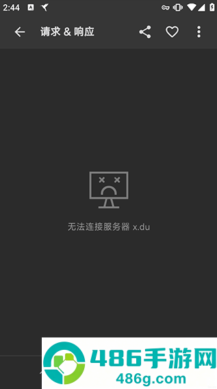 黄鸟抓包老版本(Reqable)