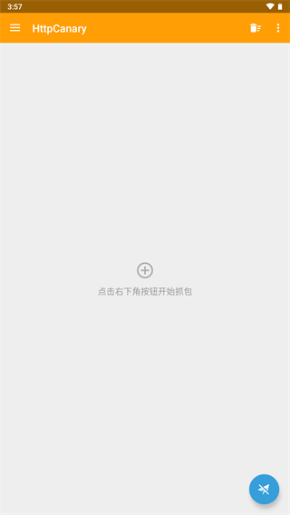 黄鸟抓包老版本
