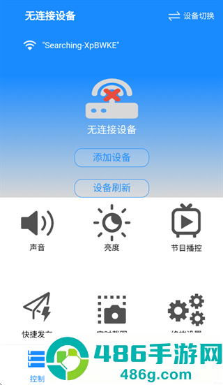 潘多拉盒子2.0最新版本