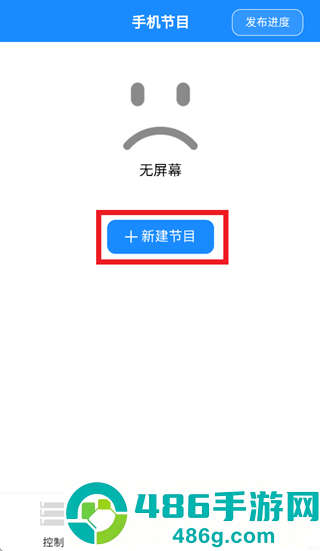 潘多拉盒子2.0最新版本