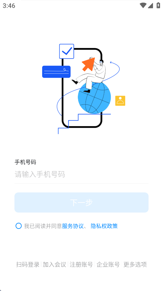 智慧牧原Pro