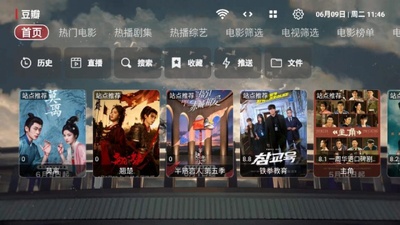 SU影视pro
