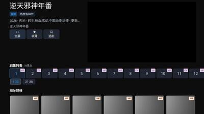 剧影TV