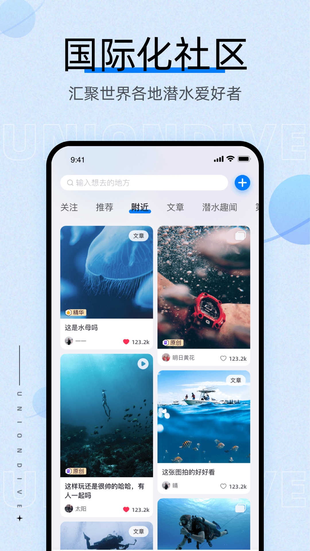 联潜app