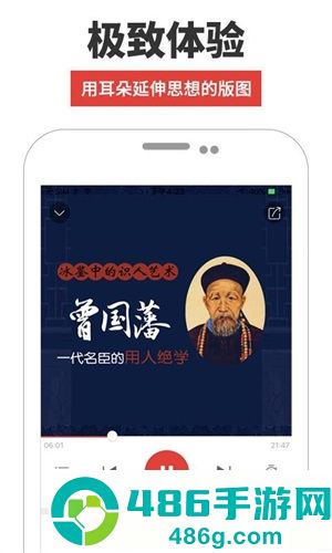 凤凰FM电台在线收听