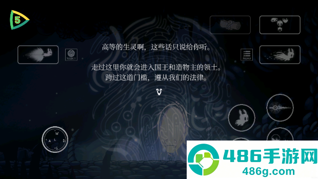 空洞骑士中文辅助菜单下载下载安装