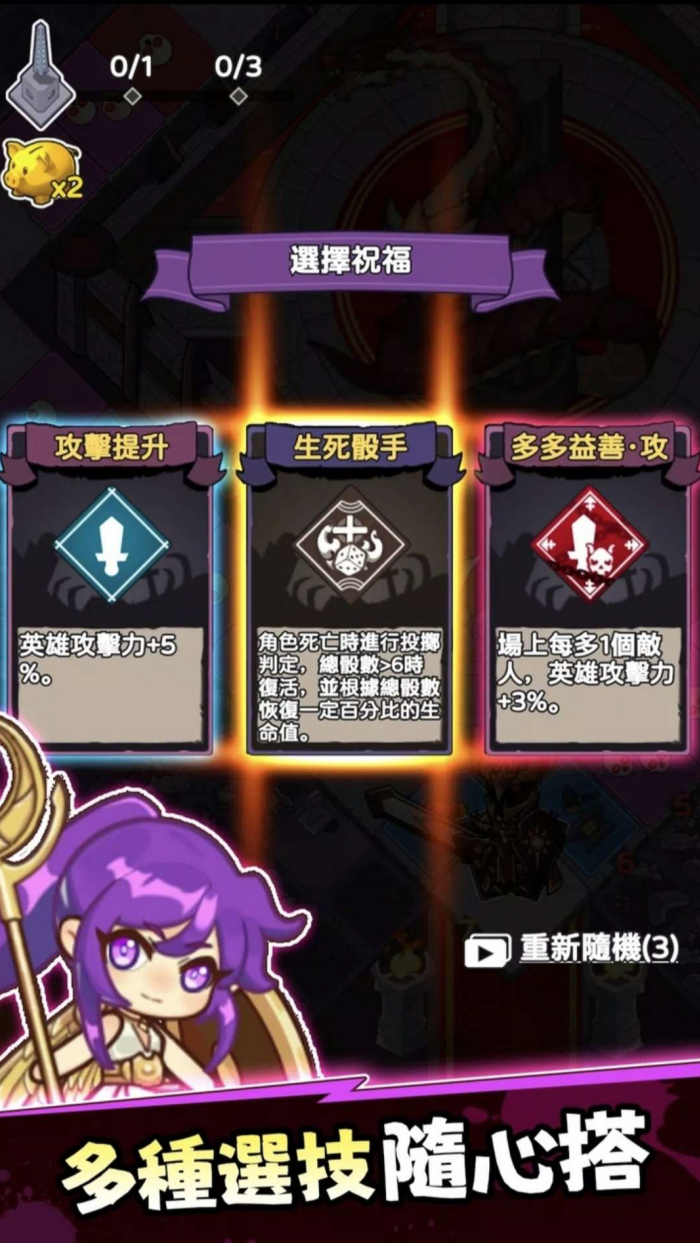 我无限进化