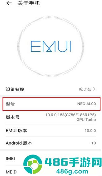 交建通手机app官方下载安装