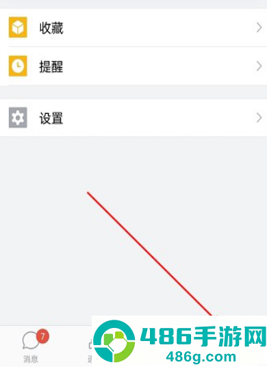 交建通手机app官方下载安装