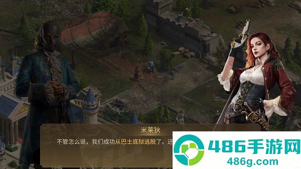 荣耀之枪生存游戏手机版(Guns of Glory)