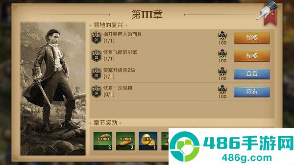 荣耀之枪生存游戏手机版(Guns of Glory)