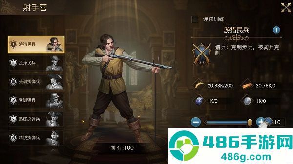 荣耀之枪生存游戏手机版(Guns of Glory)