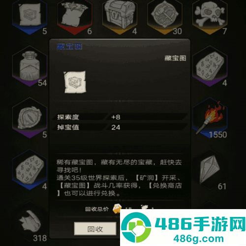 不朽之旅九游版