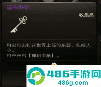 不朽之旅九游版