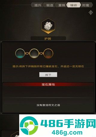 不朽之旅九游版