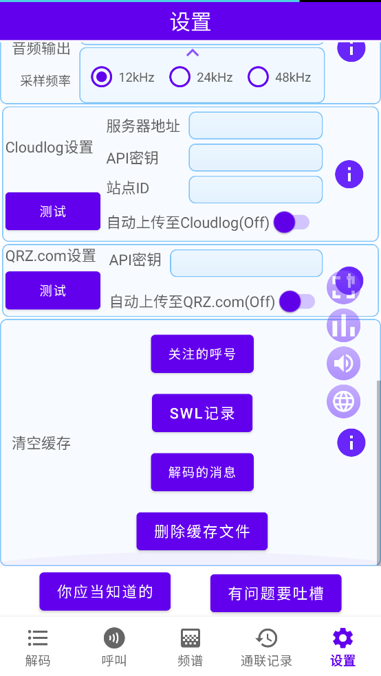 ft8cn