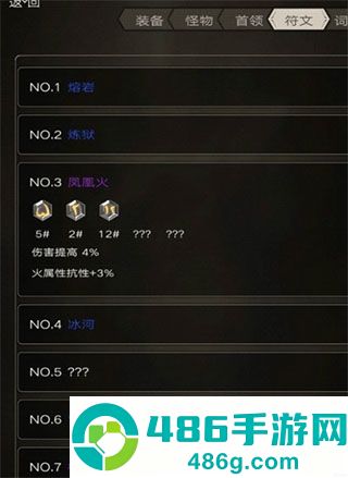 不朽之旅九游版