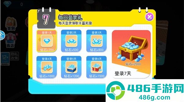 别让蛋糕掉下来下载安装正版