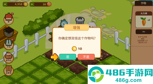 洛普比面包店游戏(Lop Bakery)