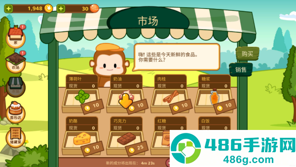 洛普比面包店游戏(Lop Bakery)
