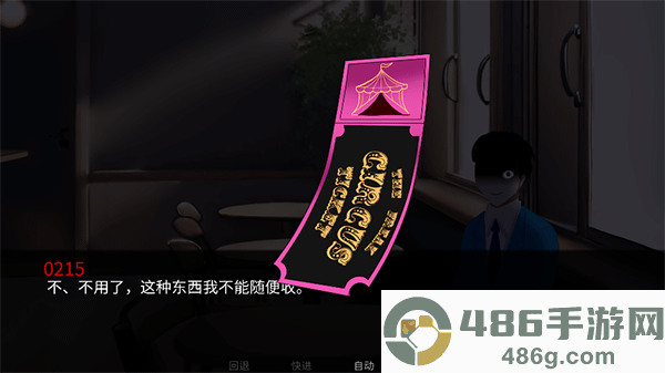 怪胎马戏团游戏手机版中文下载(The Freak Circus)