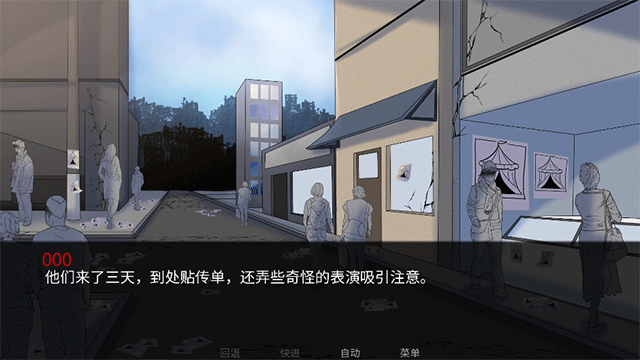 怪胎马戏团