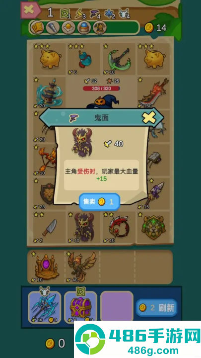 兵器之王游戏