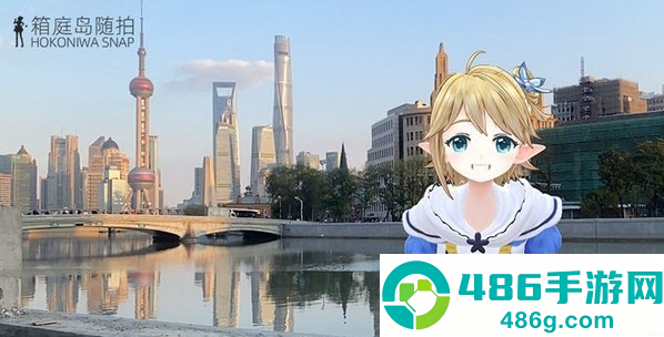 箱庭岛随拍AR安卓下载