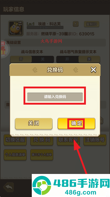 我叫MT归来0.05折版本