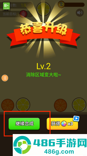 大西瓜游戏