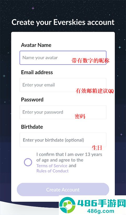 永远的天空虚拟装扮国际服下载免费
