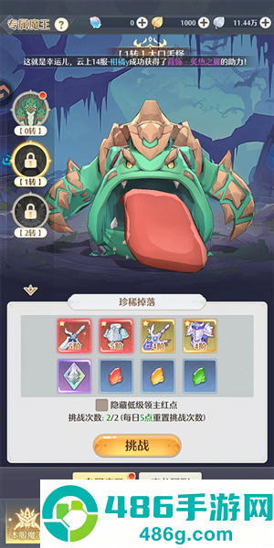 云上契约APP官方版下载