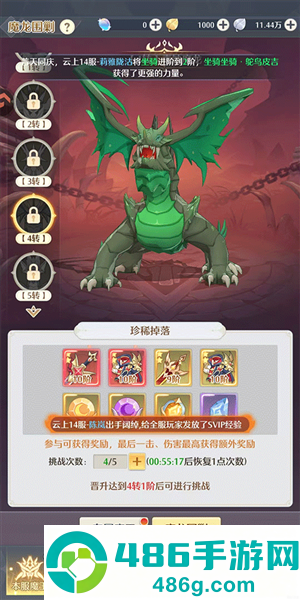 云上契约APP官方版下载