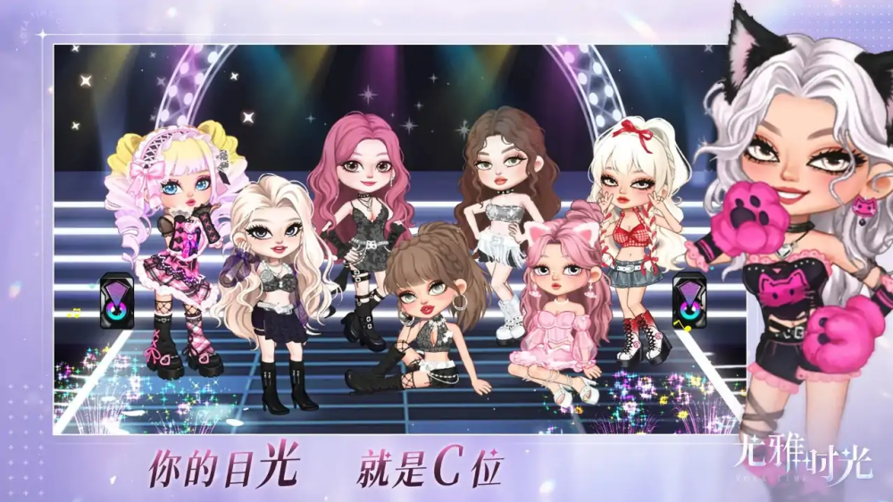 尤雅时光