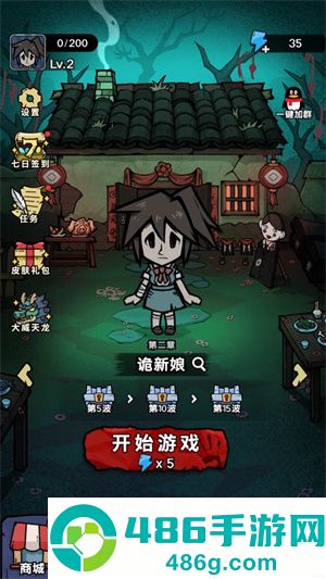 猎梦超进化游戏下载