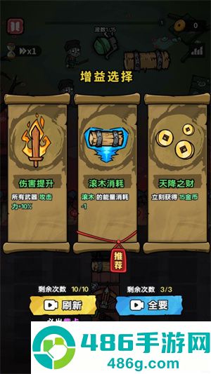 猎梦超进化游戏下载