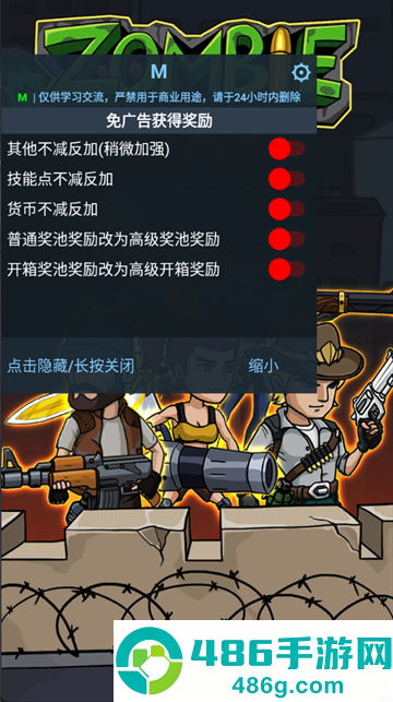 僵尸战争空闲防御免内购(Zombie War)