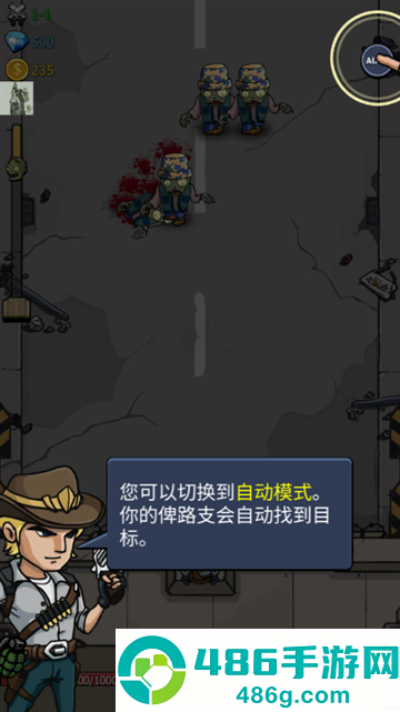 僵尸战争空闲防御免内购(Zombie War)