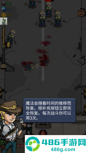 僵尸战争空闲防御免内购(Zombie War)